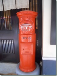 Mailbox