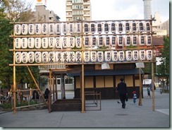 Asakusa Temple