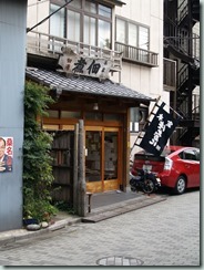 Tsukudani Store